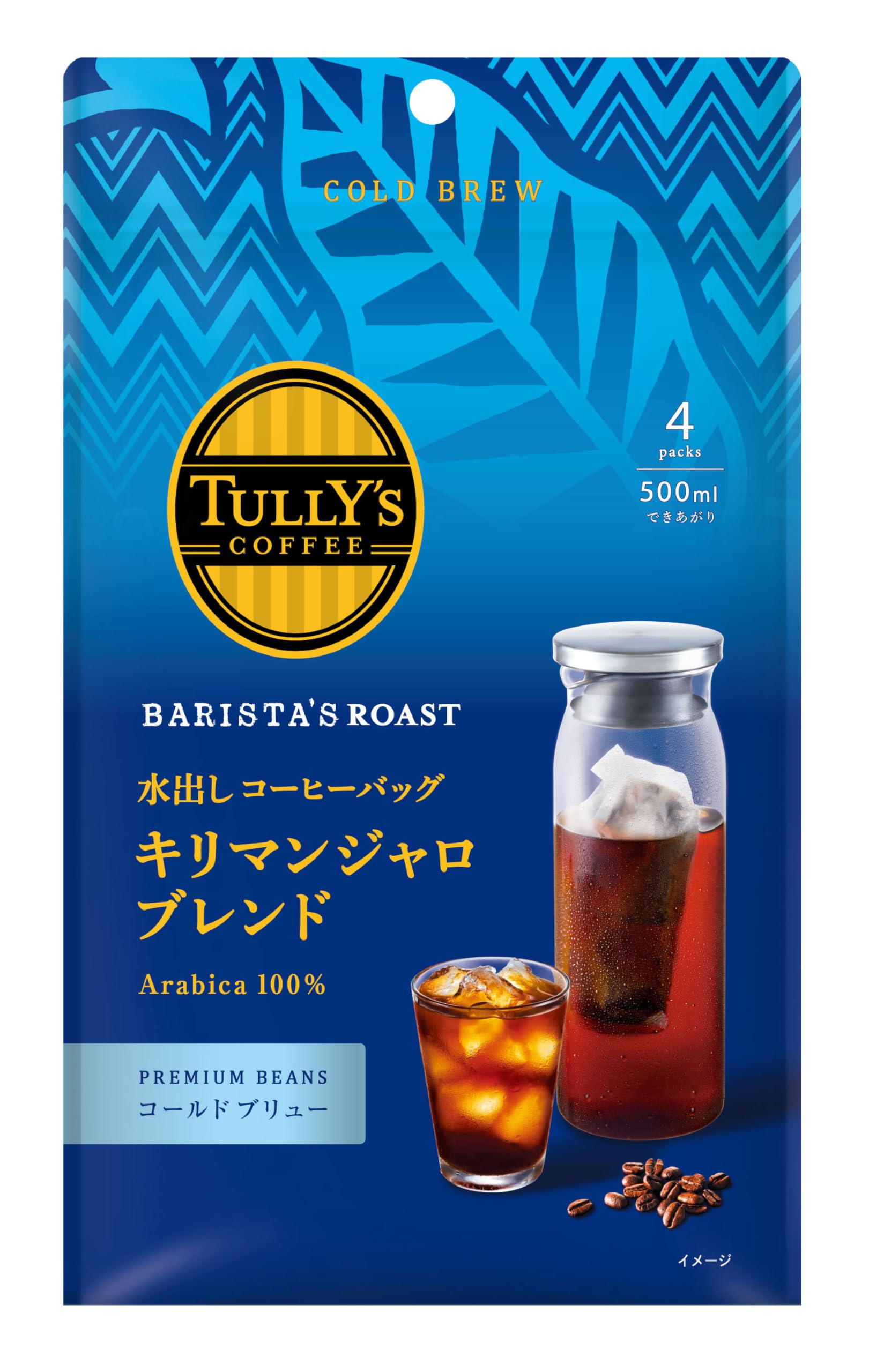 Amazon.co.jp: タリーズコーヒー 水出しコーヒーバッグ